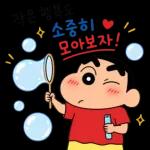 작은 행복도 소중히 모아보자!
