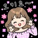 힐링되는 예쁜말 톡