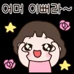 멋쟁이 여사님의 일상톡 2