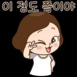방울맘의 긍정뿜뿜 리액션