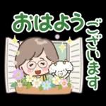 素敵シニアの日常スタンプ【デカ文字】１