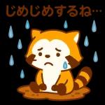 やわらか敬語スタンプ集