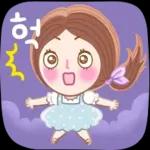 행복한 하루씨 2