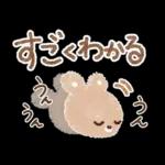 大人のやさしい♡応援スタンプ