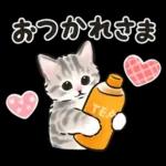 冬の毎日と年末年始☆猫たちのスタンプ２