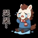 可愛小馬(日常+聖誕+新年)