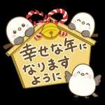 ことりの新春メッセージシリーズ