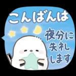 シマエナガの日常♡【気づかい・長文】