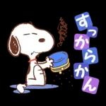 スヌーピー 昭和なつかし言葉