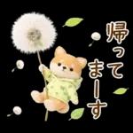 癒やしばいぬで春の日常スタンプ