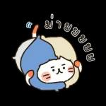 บิสเก็ต & เพื่อนๆ