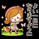 ほのぼのカノジョ♡春～初夏♪敬語スタンプ