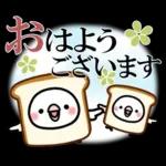 毎日しろちゃん22❤敬語・長文