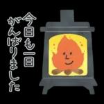 大人かわいいスタンプ(ほっこり冬)