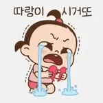 아침부터 계속 네 연락만 기다리고 있었어...