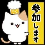 お酒好きなねこさん 7軒目！