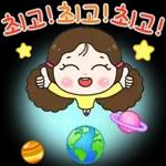 행복만땅 사랑이의 하루 6