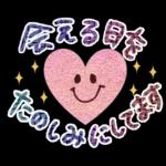 ことばスタンプ❤️日常&敬語❤️