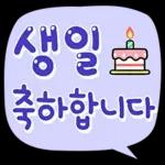 파스텔 갬성 버블톡 9