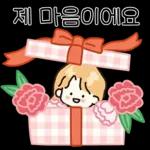 가정의 달 감사 톡톡 (딸.ver)