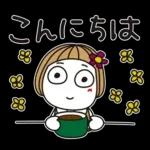 はな子✿ずっと使える丁寧な言葉/大人カラー