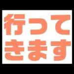 超シンプル！文字だけで日常会話できる