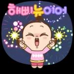 쥐방울이 연말인따 드림미다소리켜짐