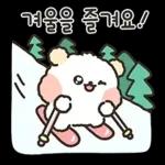 눈덩곰이랑 크리스마스 새해를 보내요