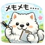 超かわいいサモエド犬の日常 普段使いに！