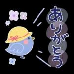 気遣い♡やさしい夏天気スタンプ