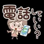 素敵シニアの日常スタンプ【デカ文字】１