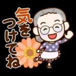 おばあちゃんとお花【日常】