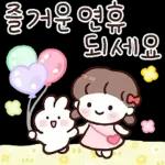 미니 민이의 예쁜말 손글씨톡~8