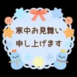 Adult cute New Year's cards 3