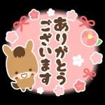 飛び出す▶2025干支★午年のお正月♬