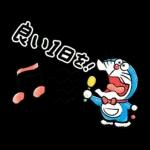 ドラえもん のんびりスタンプ(冬)