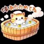 猫のつめあわせ【冬】