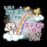 Honobono x Snoopy (Spring)