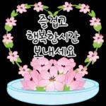 가정의 달 꽃 선물
