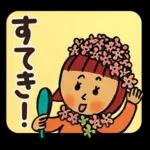 もったいないばあさん