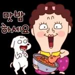 나애미와 행복만땅 톡