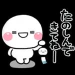 ず～っと使える♡夏の家族の連絡スタンプ