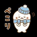 しろたん 冬＆年末年始スタンプ2026 午年