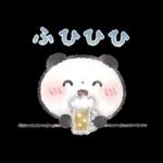 ぽてころぱんだ-超ごきげん-