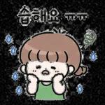 즐거운 여름 되세요