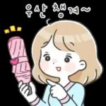 다정다감 엄마의 따뜻한 톡