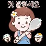 꽃송이의 활짝 핀 하루 3
