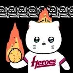 춘배는 승리 요정! (키움히어로즈)