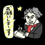大人かわいい大人のあいさつ?
