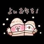 カナヘイの小動物 〜年末年始ウェーイ♪〜